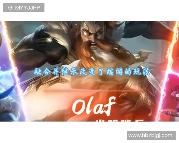 英雄联盟新手攻略：灵活性入门指南