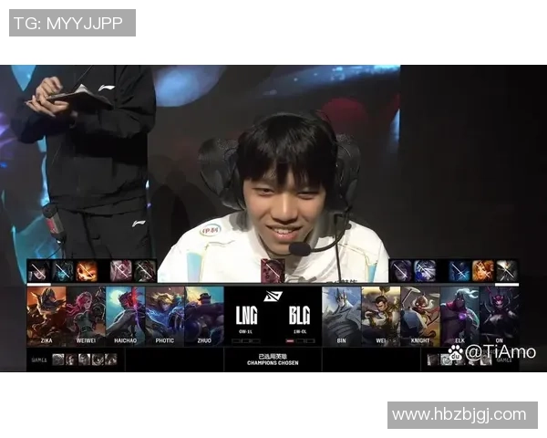 赛后复盘：BLG vs LNG的实力